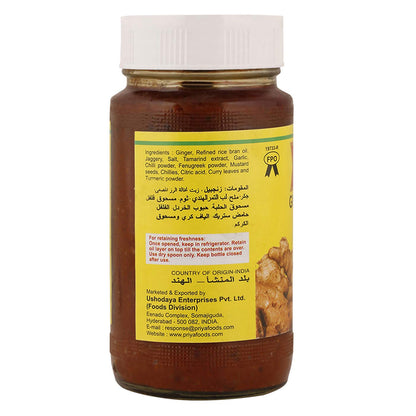 Priya Ginger Pickle w/ Garlic 300 gms