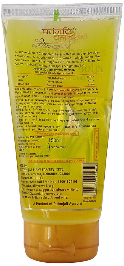 Patanjali Saundarya Aloe Vera Kesar Chandan Gel - 150 ml (Pack of 2)