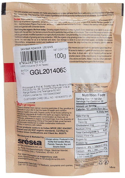 Organic Sambar Powder USDA Certified Organic EU Certified Organic Pesticides Free Adulteration Free Sodium Free - Pack of 2 X 3.5 Ounces (7 Ounces) - 24 Mantra Organic
