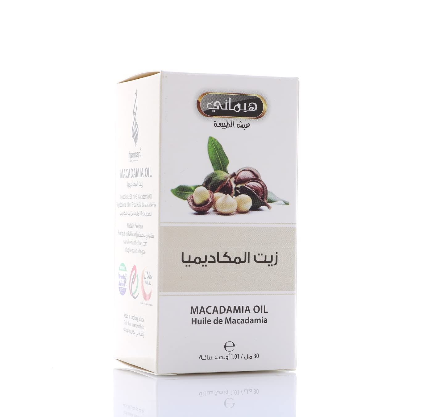 HEMANI Macadamia Oil 30mL