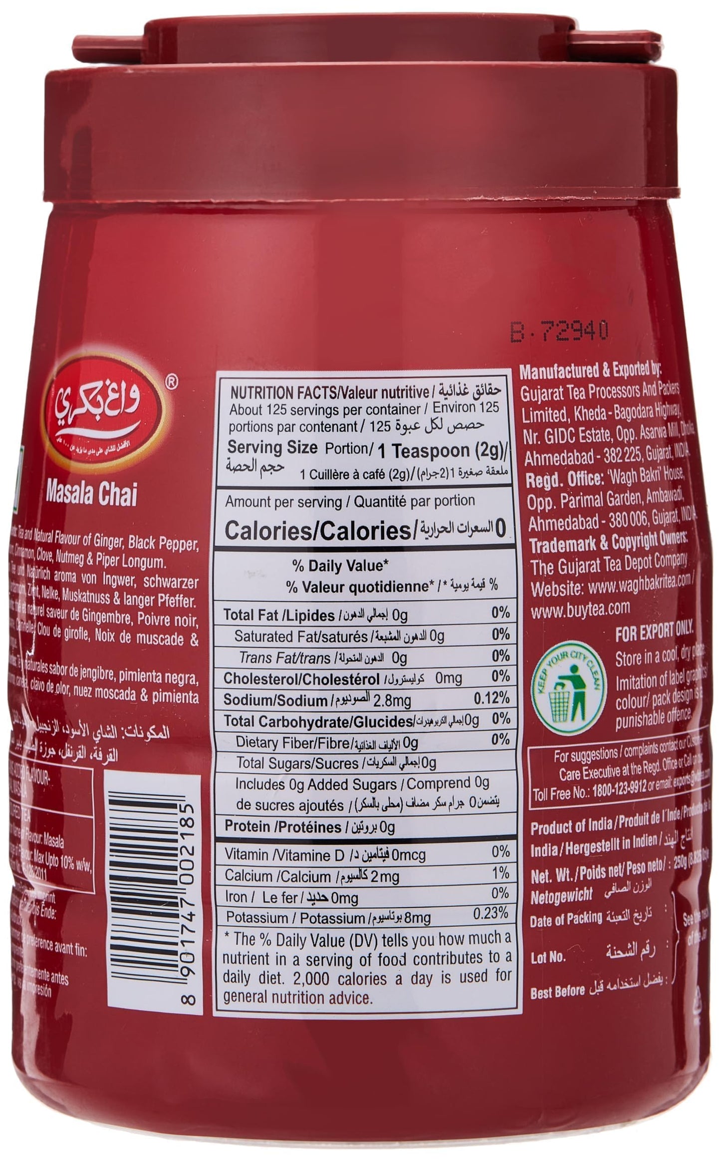 Wagh Bakri Masala Tea 250 gms - Indian Tea