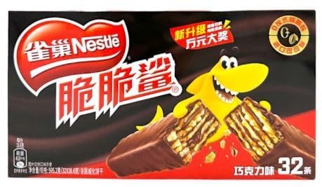 Cuicuisha Chocolate Flavor Wafer 21oz
