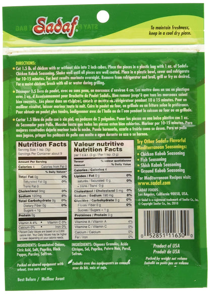 Sadaf Chicken Kabob Seasoning, 1-ounces (Pack of 8)