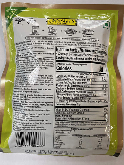 Mother's Recipe Spice mix for Shahi Paneer 50 gms - Indian Spices