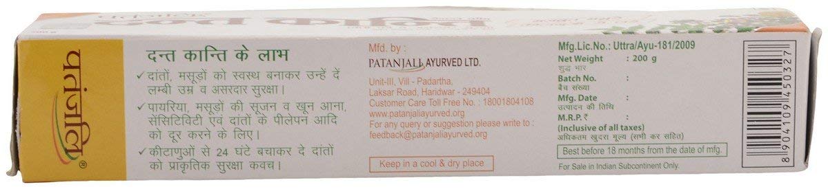 Patanjali Dant Kanti Dental Cream - 200g - Pack of 6 Original patanjali Toothpaste Oral Care