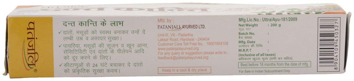 Patanjali Dant Kanti Dental Cream - 200g - Pack of 6 Original patanjali Toothpaste Oral Care - Bath & Shower