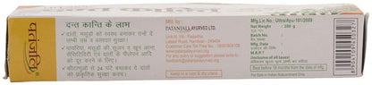 Patanjali Dant Kanti Dental Cream - 200g - Pack of 6 Original patanjali Toothpaste Oral Care - Bath & Shower