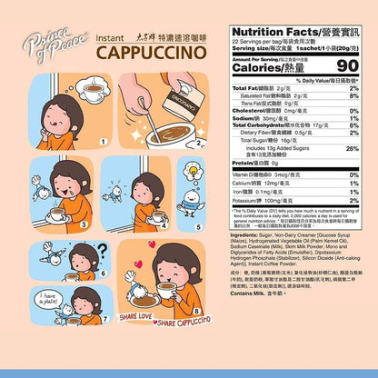 Prince of Peace 3 in 1 Instant Cappuccino, 22 Sachets Coffee Mix with Caffeine, Smooth and Tasty, Convenient Just Add Water