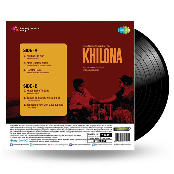 KHILONA (LP) [Vinyl] MIX