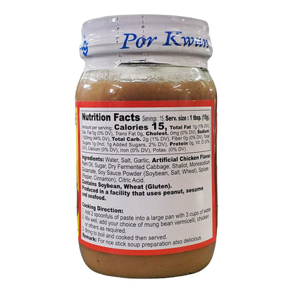 Por Kwan Instant Concentrate Chicken Soup Base (2 Pack, Total of 16oz)