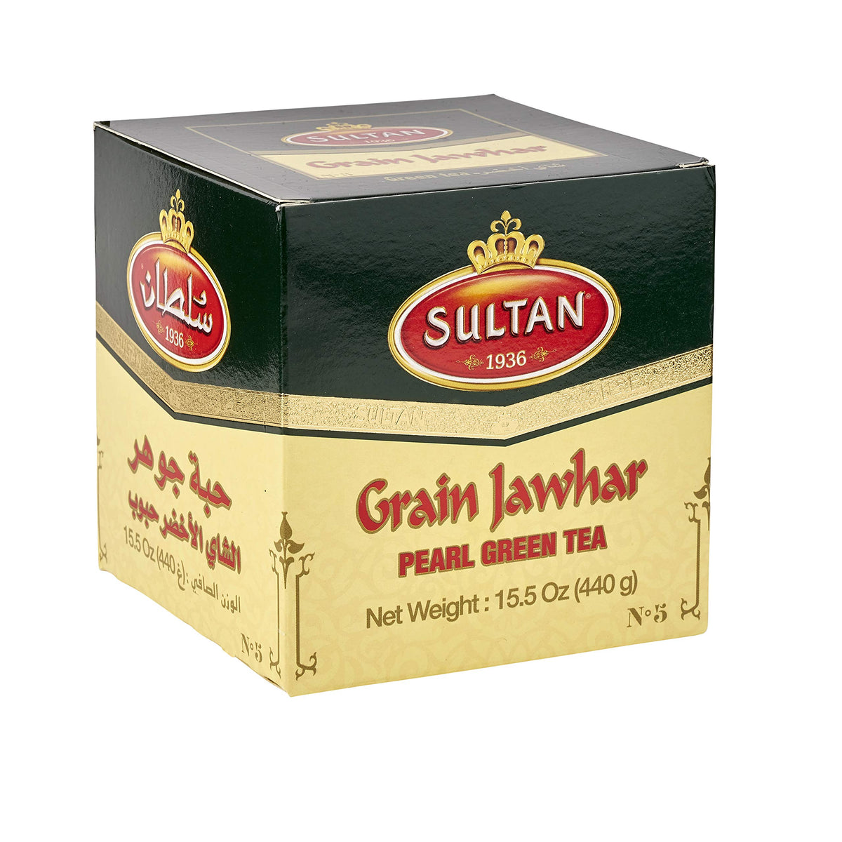 SULTAN TEA Moroccan Jawhar Loose Green Tea, Herbal Green Teas 170g (Pack of 2-340g)