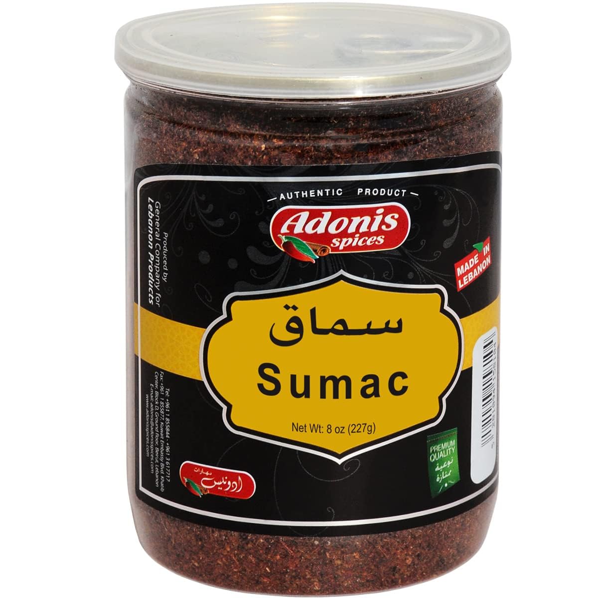 Adonis - Ground Sumac, 8 oz (227g), Product of Lebanon