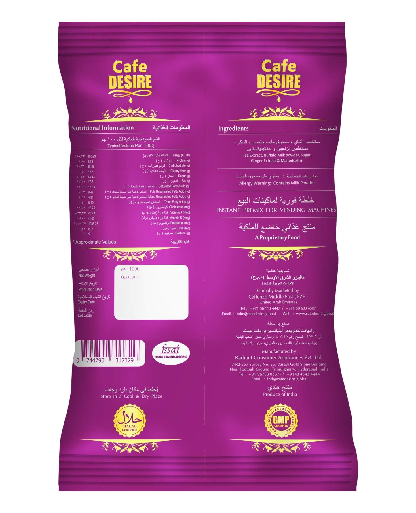 Cafe Desire Instant Ginger Karak Tea Premix 1 KG