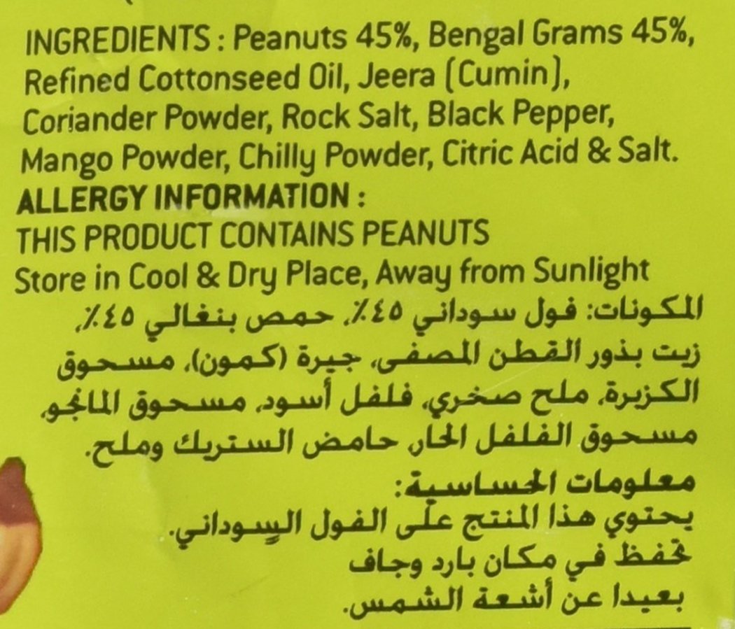Jabsons Dana Chana 180 gms