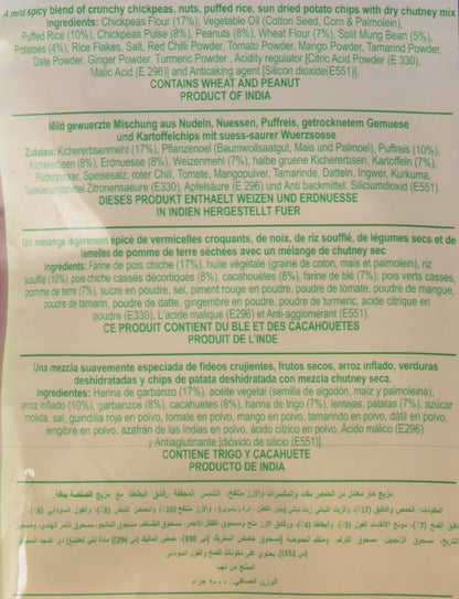 Haldiram's- Bhelpuri 1 Kg