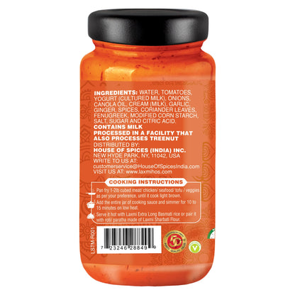 LAXMI Tikka Masala Sauce 12.50 Oz