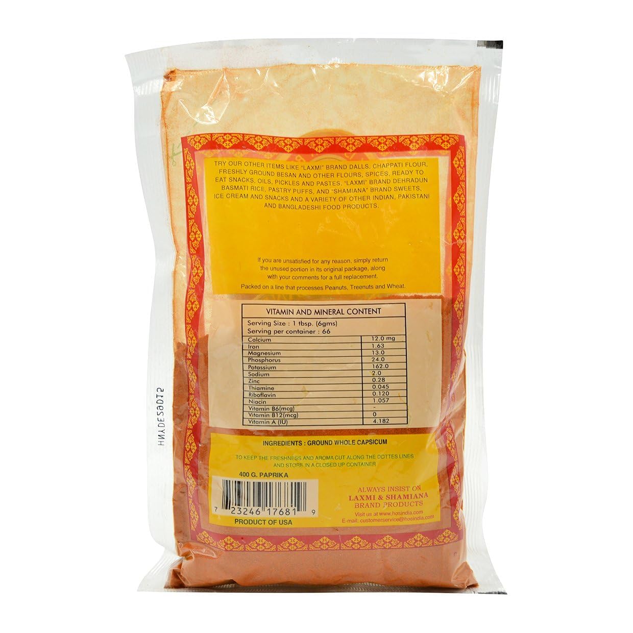 Laxmi Paprika 400 gms - Food / Masala / Dal