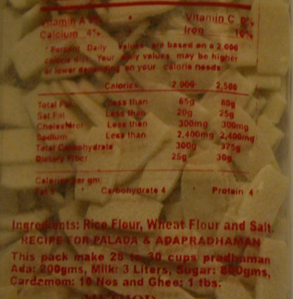 Periyar Rice Ada 400 gms