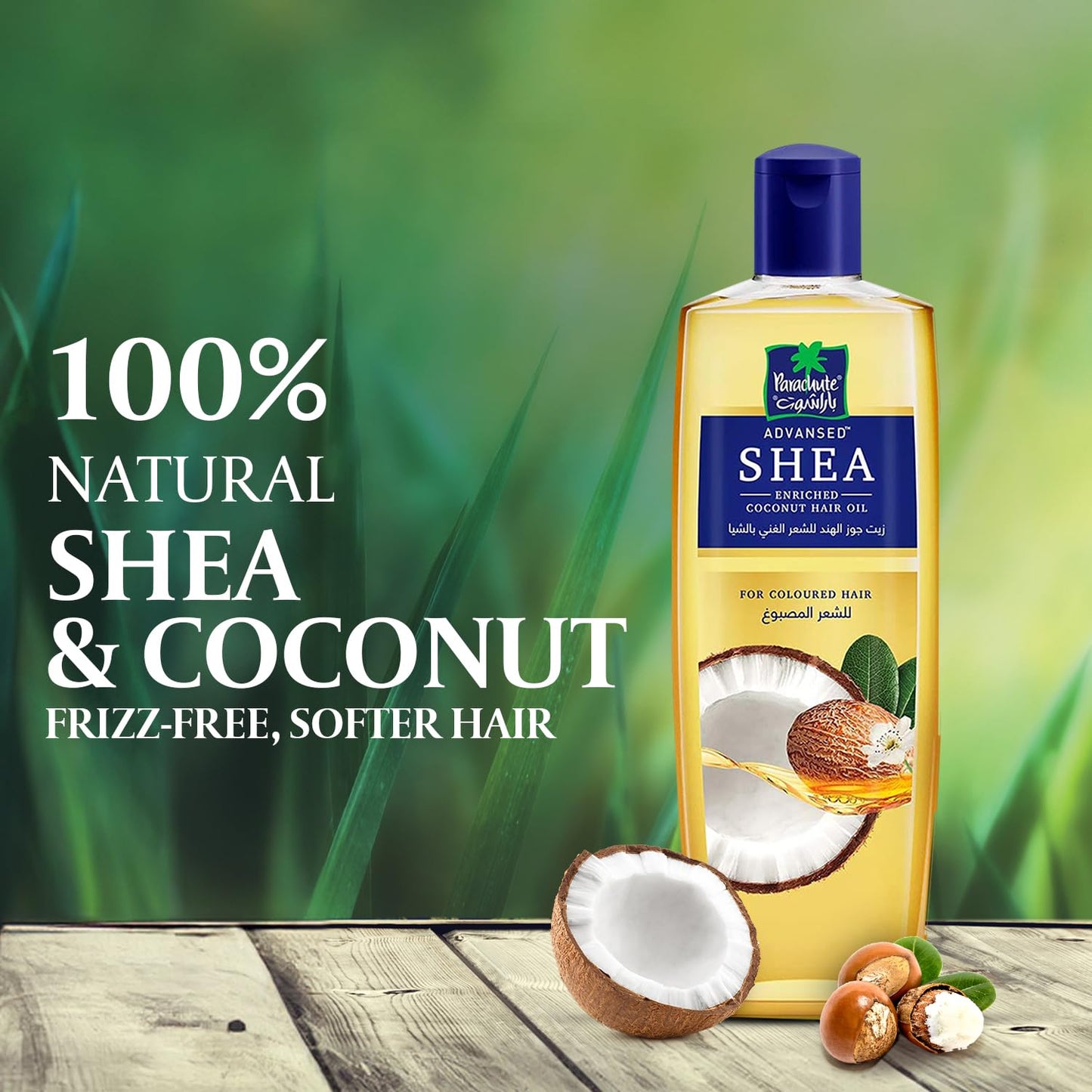 Parachute Advansed Moisturising Shea Hair Oil With Coconut, Deeply Nourishes Hair, Strengthens And Adds Shine, 200 Ml, Golden