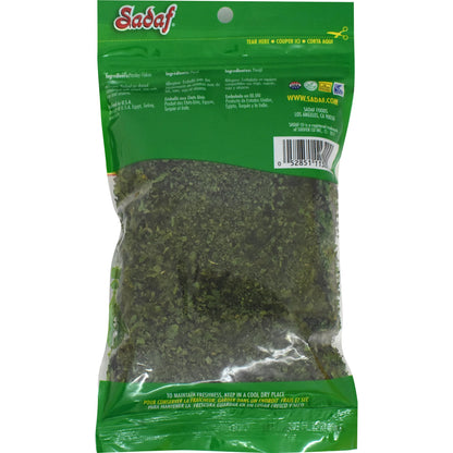 Sadaf Parsley Flakes 1 Oz