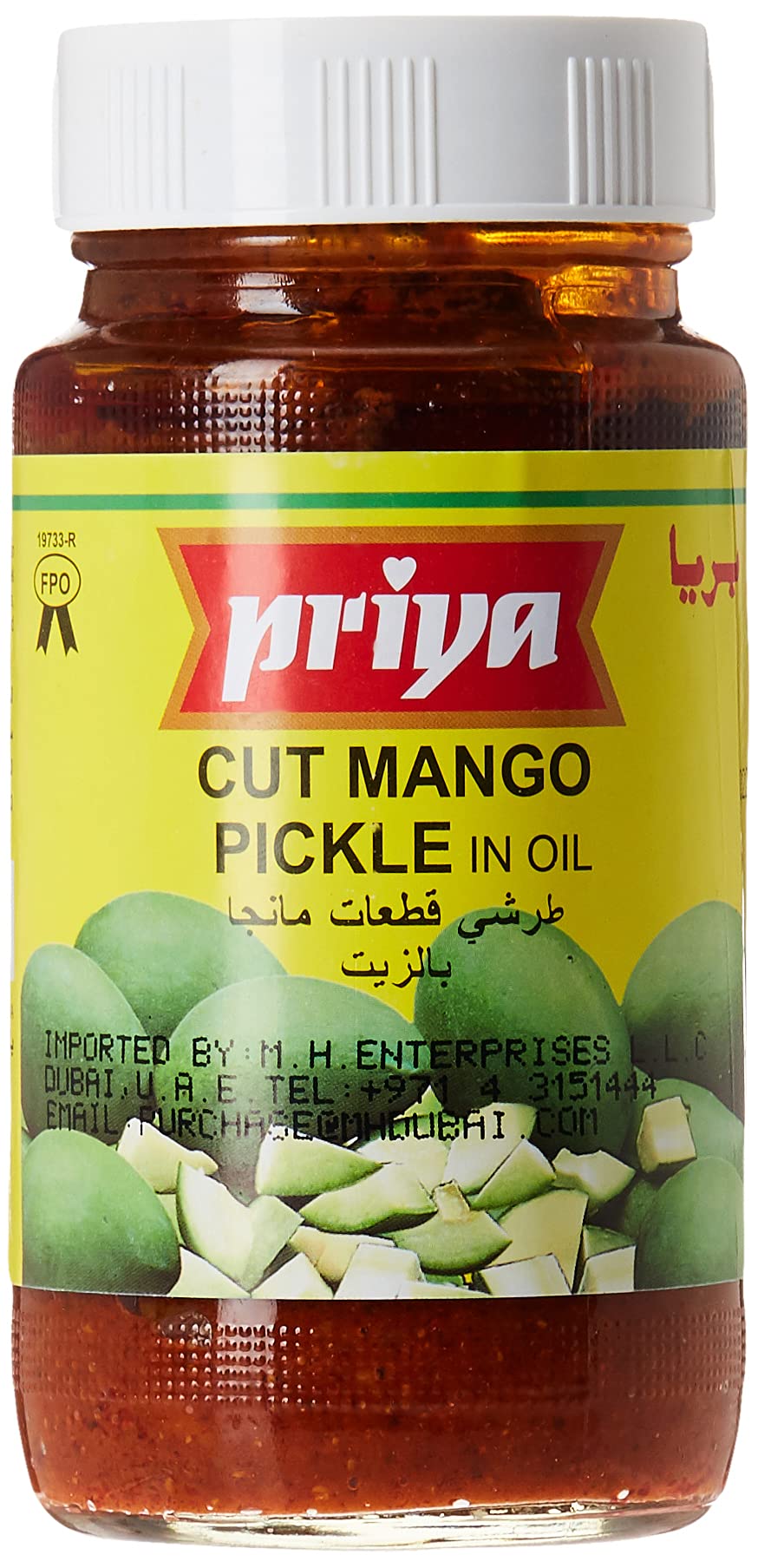 Priya Cut Mango Pickle w/ Garlic 300 gms