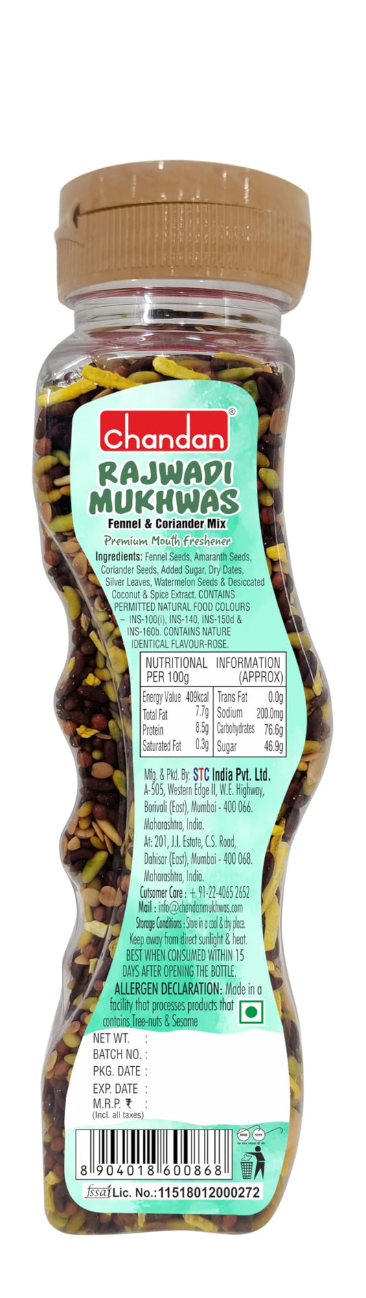 Chandan mouth freshner Rajwadi Mukhvas (fennel & Coriander mix) 160gm