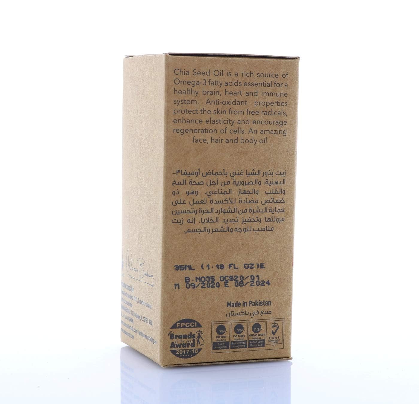 Chia Seeds Oil 35mL - For healthy Immune System - Essential Omega Fatty Acids