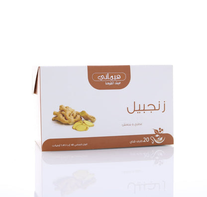 Herbal Tea (20 Tea bags) 40 gm (Ginger)