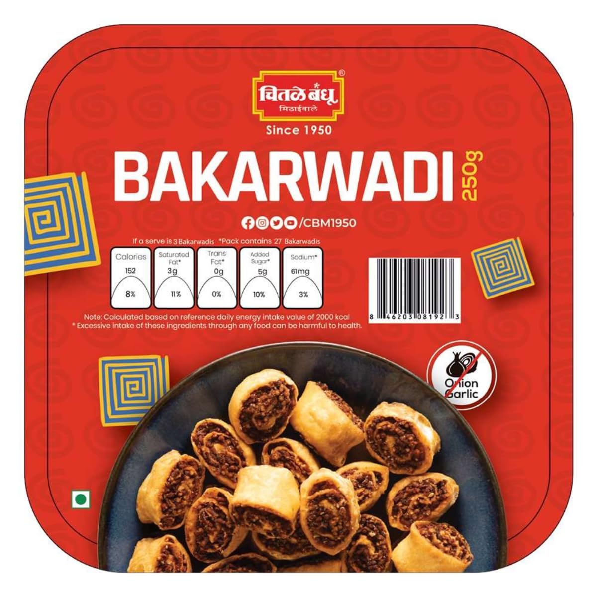 Chitale Bandhu Bakarwadi 250g