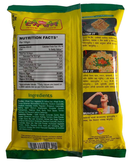 Rumpum Instant Noodles vegetable Base soup 24pkt-75gms(CASE)