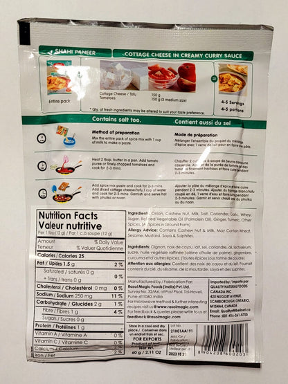 Rasoi Magic Shahi Paneer Spice Mix 55Gm (Pack Of 3)