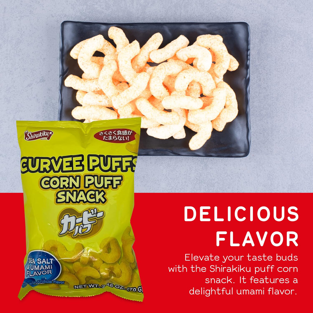 Shirakiku Curvee Corn Puff Snack | Skipjack Tuna Powder, Shiitake Mushroom Extract, Palm Oil | Authentic Japanese Snacks in Sea Salt & Umami Flavor | 2.46 oz Pack of 2
