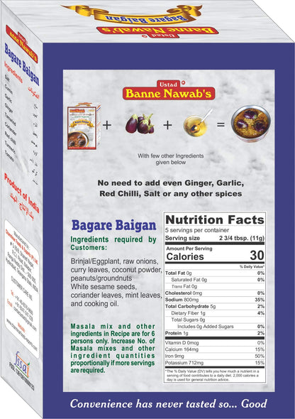 Banne Nawab's Baghare Baingan 57 gms