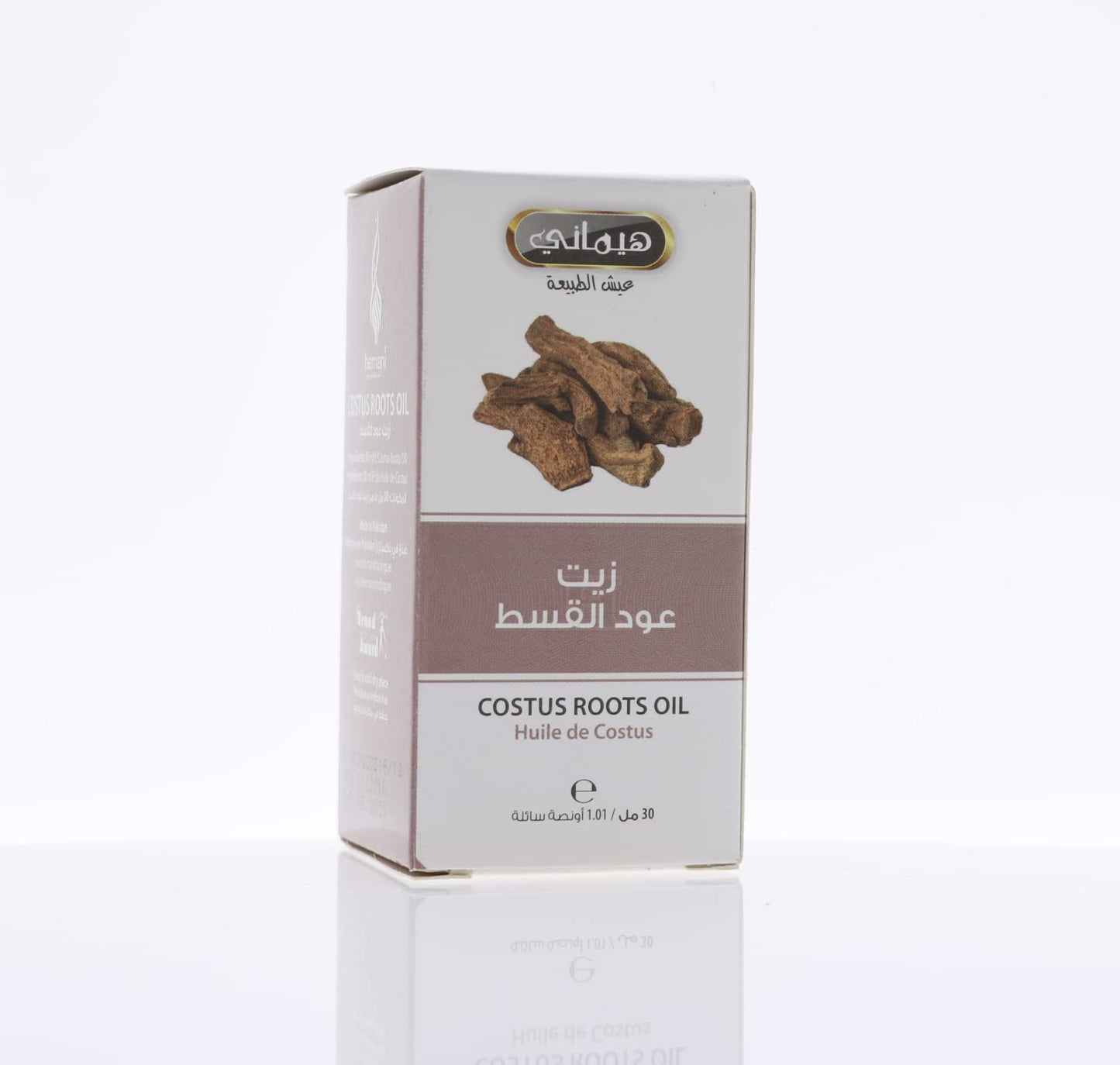 Hemani 100% PURE COSTUS ROOT OIL (30 ML) QUST AL HINDI OIL, QIST AL HNIDI OIL