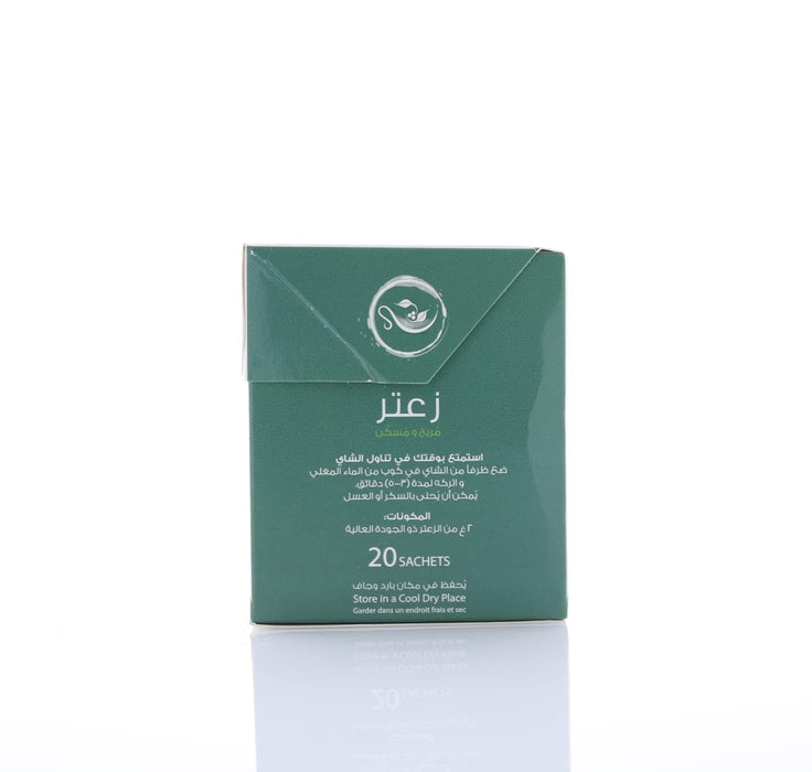 HEMANI Herbal Tea - Thyme - 20 Tea Bags in Box