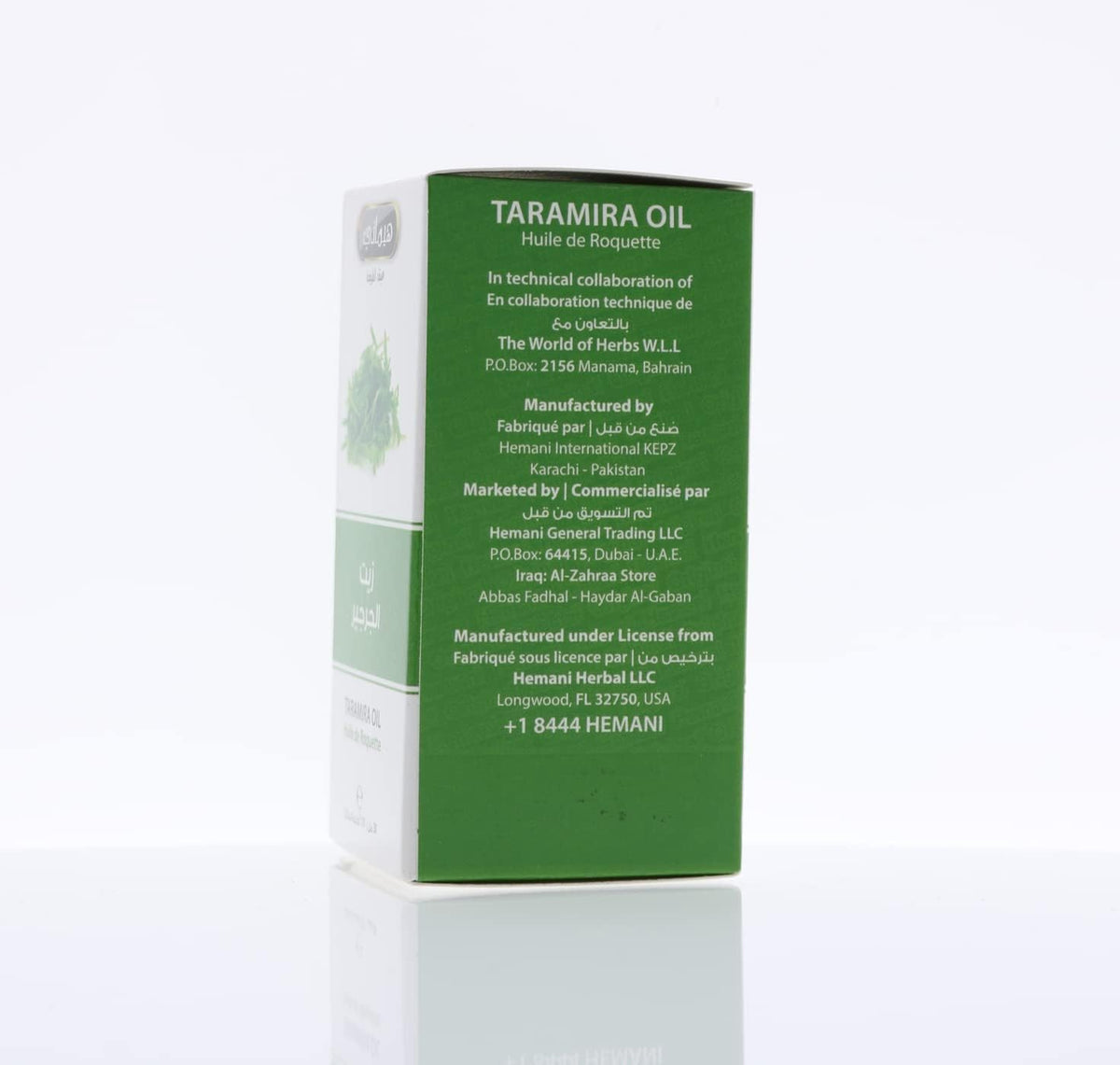 Hemani Taramira Oil - 30mL (1 FL OZ) - 100% Natural Oil