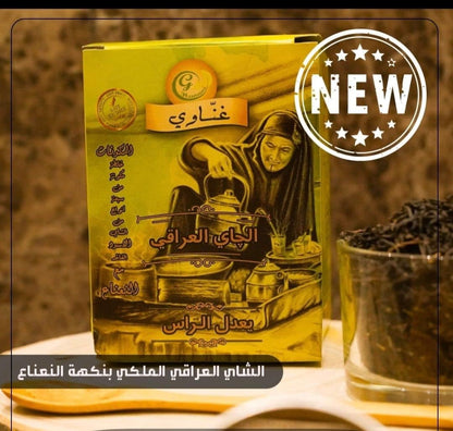 Ghanawi Black tea special blend with dry mint