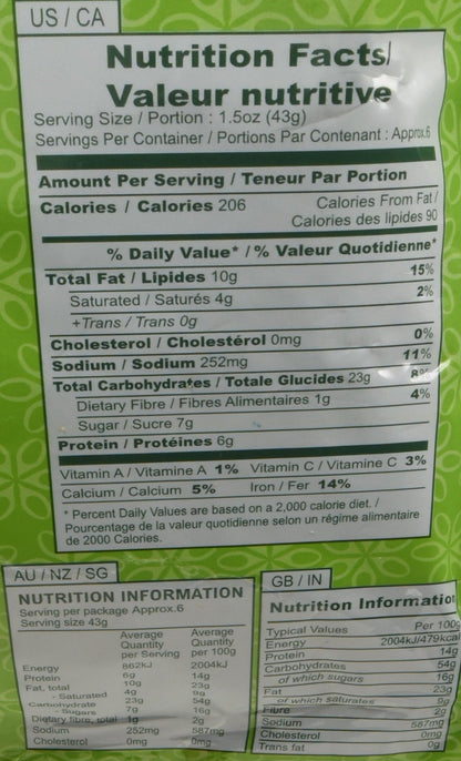 Garvi Gujarat - Dry Samosa (285 g)