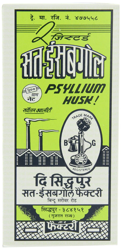 Telephone Sat-isabgol (psyllium Husk), 200-Gram Boxes (Pack of 5)Syrups, 7 oz