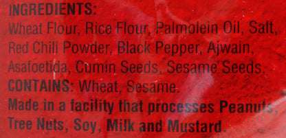 Deep Chegodi 120 gms