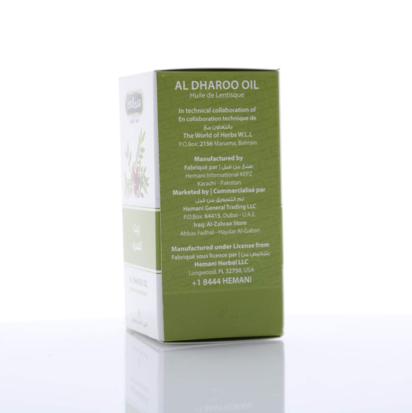 Hemani Al Dharoo Oil 30ml (1.01 fl oz)