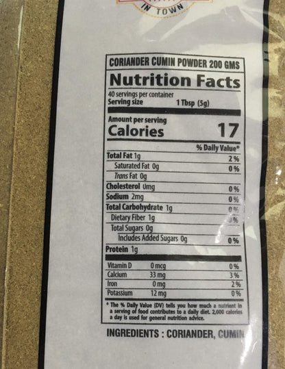 Swad Coriander Cumin Powder 200 gms - Indian Spices