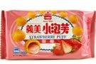 Imei Strawberry Puff, 2.29oz/bag (Pack of 1)