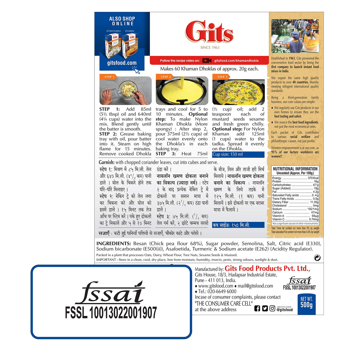 Gits Instant Khaman Dhokla Snack Mix, 2000g (Pack of 4 X 500g Each)