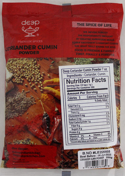 Coriander and Cumin Powder 7 oz.