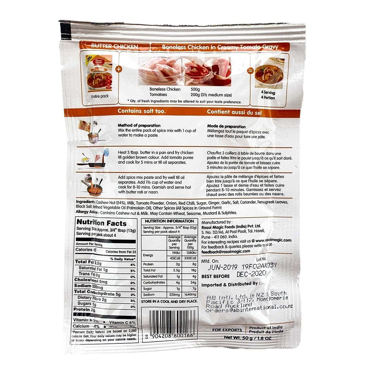 Rasoi Magic - Butter Chicken - (spice mix for boneless chicken in creamy tomato gravy) - 50g - (pack of 3)