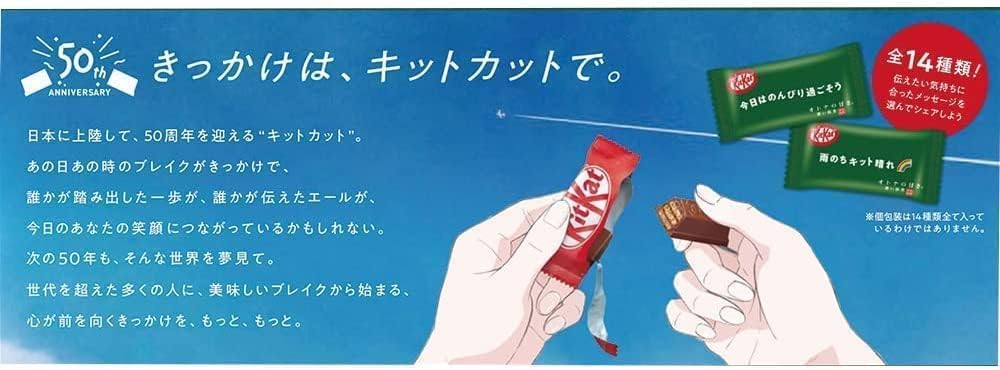 Kit Kat NESTL Mini Chocolate Bar Adult Sweetness Dark Matcha 10pcs