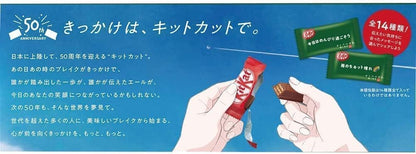 Kit Kat NESTL Mini Chocolate Bar Adult Sweetness Dark Matcha 10pcs