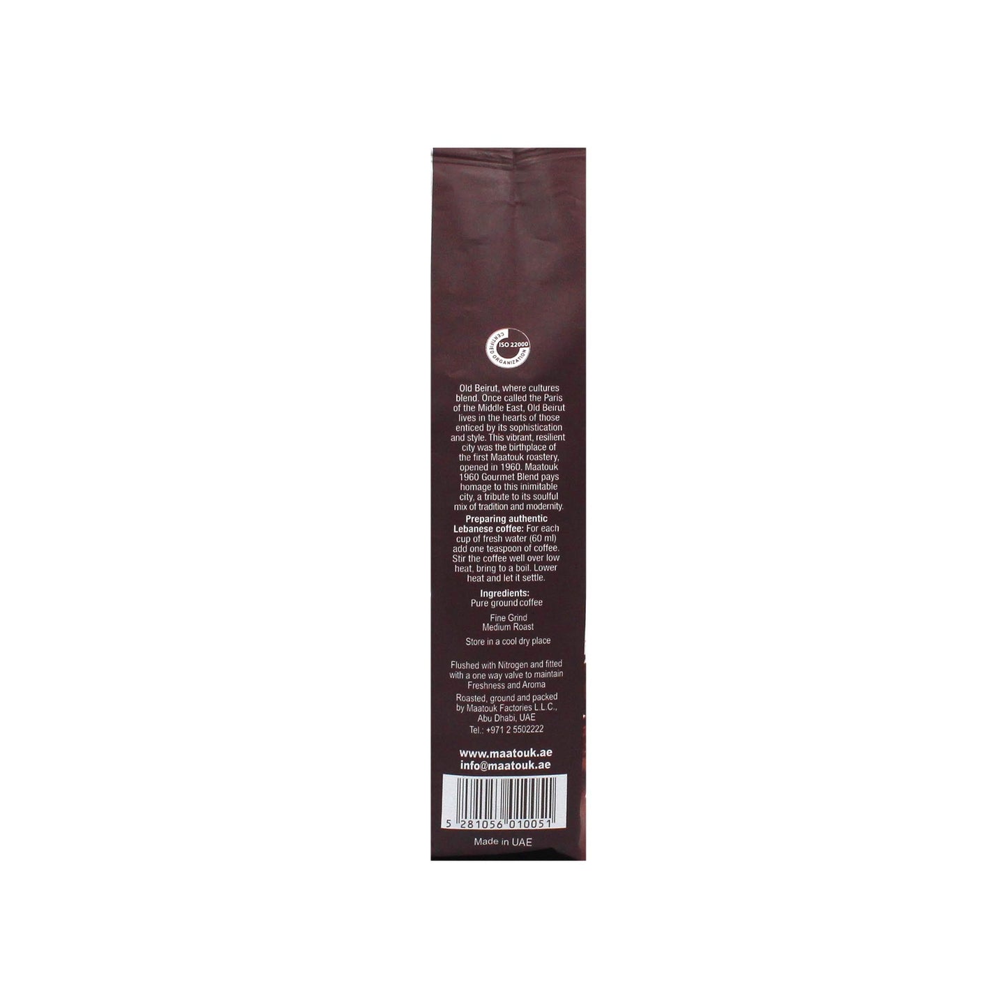 Maatouk Lebanese Coffee Original Gourmet Blend, 16 Ounce