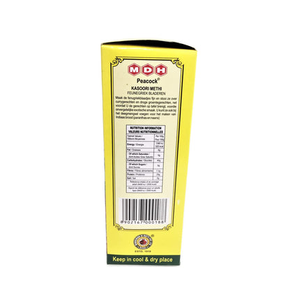MDH Kasoori Methi 100 gms - MDH Masala